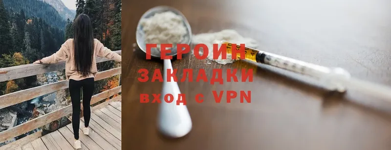 Наркошоп Зеленогорск Cocaine  Канабис  АМФЕТАМИН  Гашиш  Метамфетамин  МЕФ  Галлюциногенные грибы 