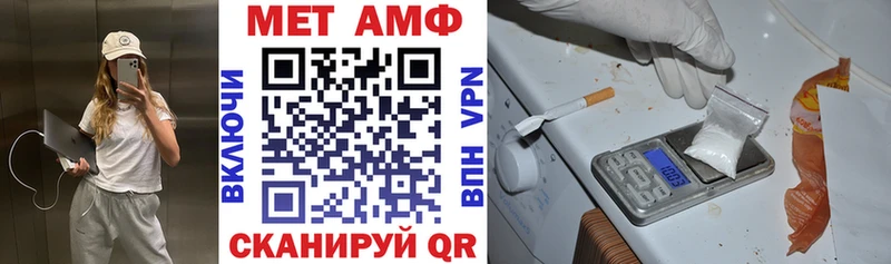 Амфетамин 98%  Зеленогорск 