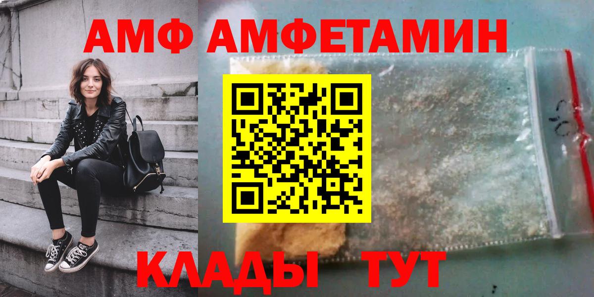 Мяу-Мяу  XTC  Конопля  Хэш  Вход с VPN  Зеленогорск  Марихуана  МЕФ  Купить наркоту 