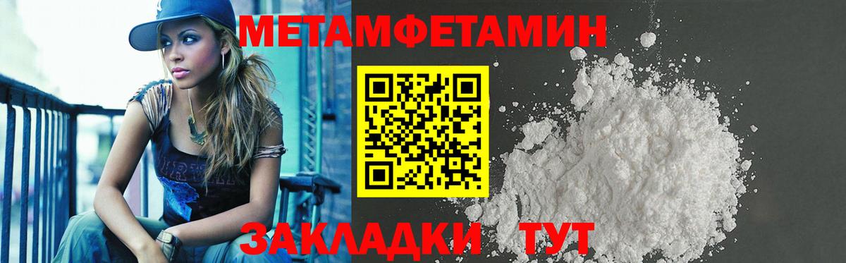 Amphetamine  Amphetamine Premium  Вход с VPN  Зеленогорск 