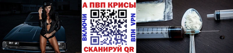 hydra рабочий сайт маркетплейс формула Alpha-PVP VHQ Зеленогорск