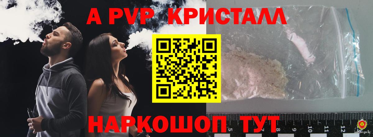 АМФЕТАМИН Зеленогорск