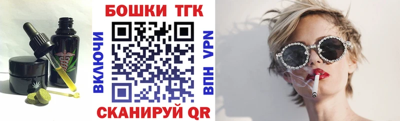 Еда ТГК конопля  blacksprut ССЫЛКА  Зеленогорск 