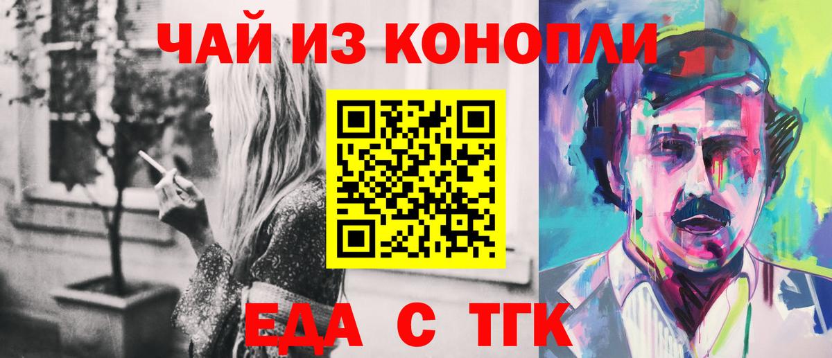 АМФЕТАМИН кристаллы  Альфа ПВП СК кристаллы  Канабис  Меф   Зеленогорск  ГАШИШ  Мефедрон кристаллы 