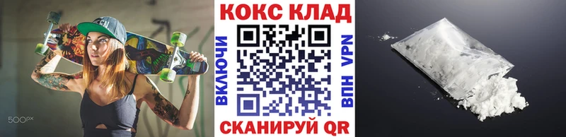 COCAIN Перу  Зеленогорск 
