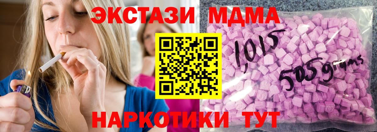 Зеленогорск  Ecstasy 300 mg  Экстази бентли  Вход с VPN 