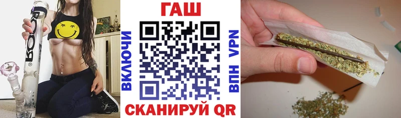 мега зеркало купить сайты Зеленогорск ГАШ ice o lator