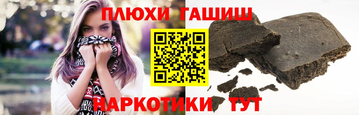 Гашиш ice o lator Зеленогорск