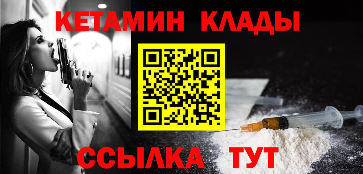 Зеленогорск  ГАШИШ  Магазин наркотиков  Вход с VPN  Конопля  ГАШ  Меф МЯУ МЯУ  