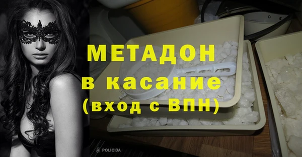 метадон Пролетарск