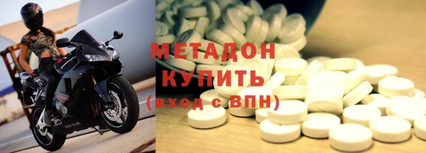 ALPHA-PVP Новокубанск