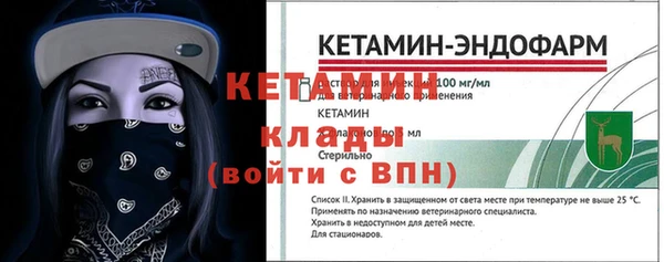 ALPHA-PVP Новокубанск