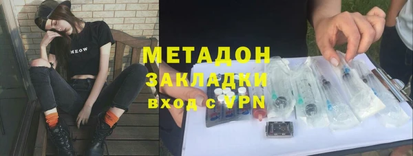 наркотики Новозыбков