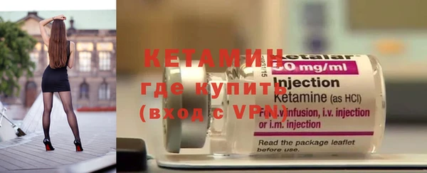 наркотики Новозыбков