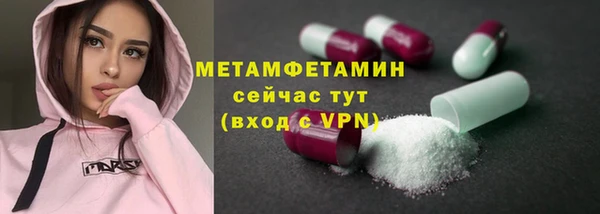 ALPHA-PVP Новокубанск