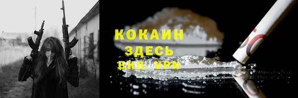 мефедрон VHQ Надым