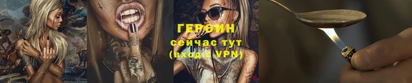 бошки Новодвинск