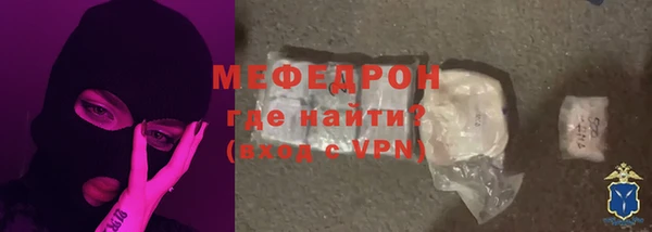 метадон Россошь