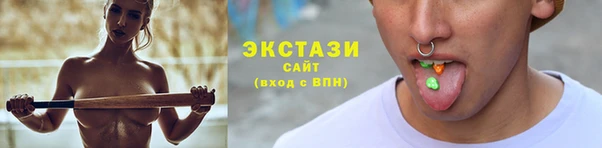 наркотики Новозыбков
