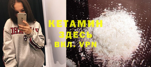 бошки Новодвинск