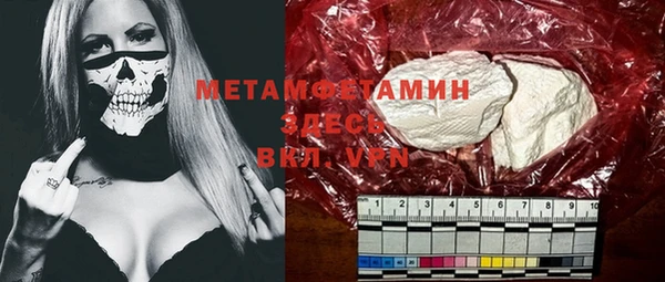 тгк Наволоки