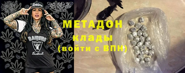 ALPHA-PVP Новокубанск