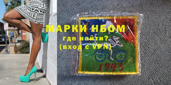 ALPHA-PVP Новокубанск