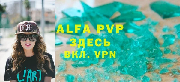 тгк Наволоки