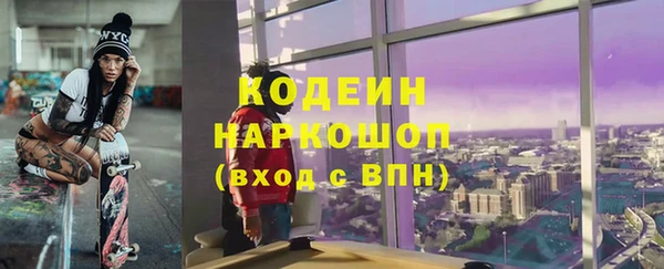 тгк Нязепетровск