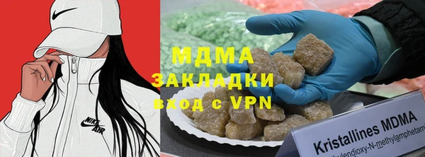 мефедрон VHQ Надым
