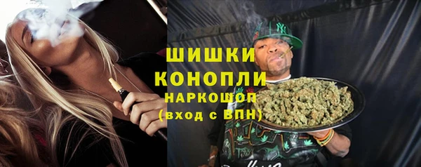 наркотики Новозыбков