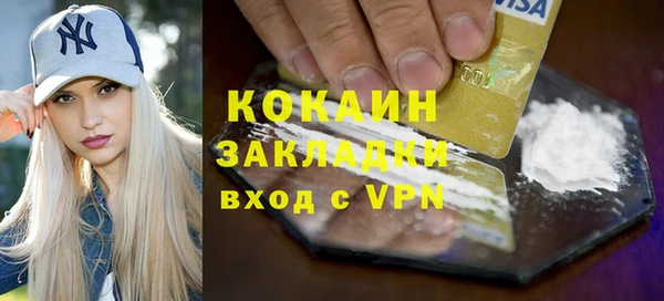 кокаин VHQ Протвино