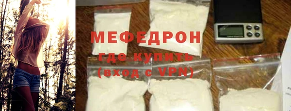 хмурый Навашино