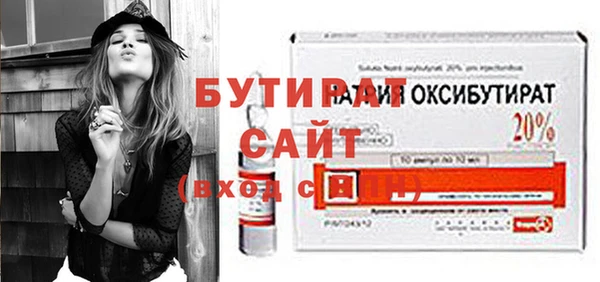 мефедрон VHQ Надым