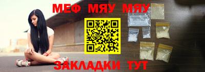 молекула духа Бузулук