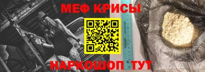 мескалин Будённовск