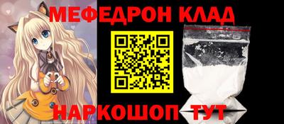 COCAINE Абинск