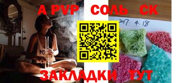 spice Бугуруслан