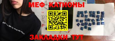 мескалин Будённовск