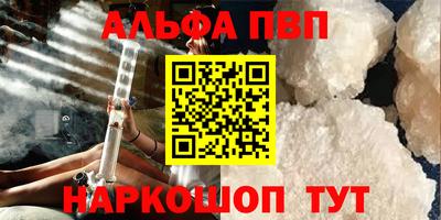 мескалин Будённовск