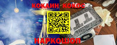 мескалин Будённовск