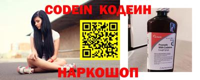 молекула духа Бузулук