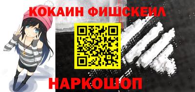 молекула духа Бузулук