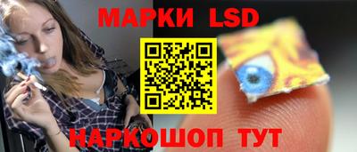 марки nbome Гагарин