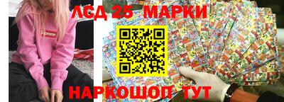 молекула духа Бузулук