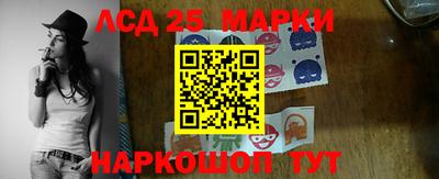 марки nbome Гагарин
