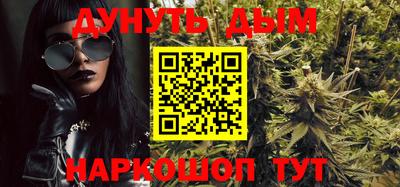 мескалин Будённовск