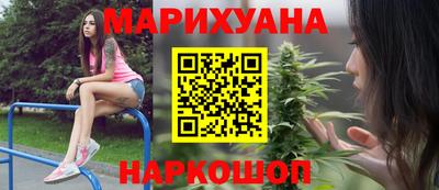 spice Бугуруслан