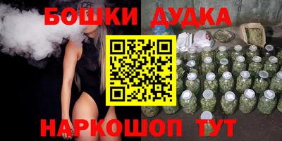 spice Бугуруслан