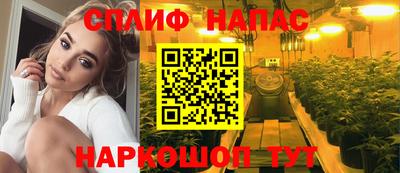 мескалин Будённовск